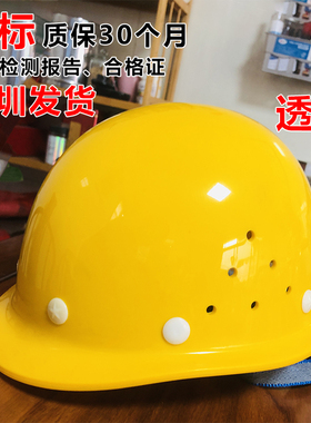 安全帽中建施工透气加厚国标过检男工地黄色劳保头盔领导定制印字