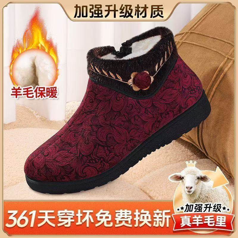 冬季新款高帮加绒加厚复古保暖老太太一脚蹬防滑中老年人奶奶棉靴,淘宝优惠券,粉丝福利购,淘宝优惠卷