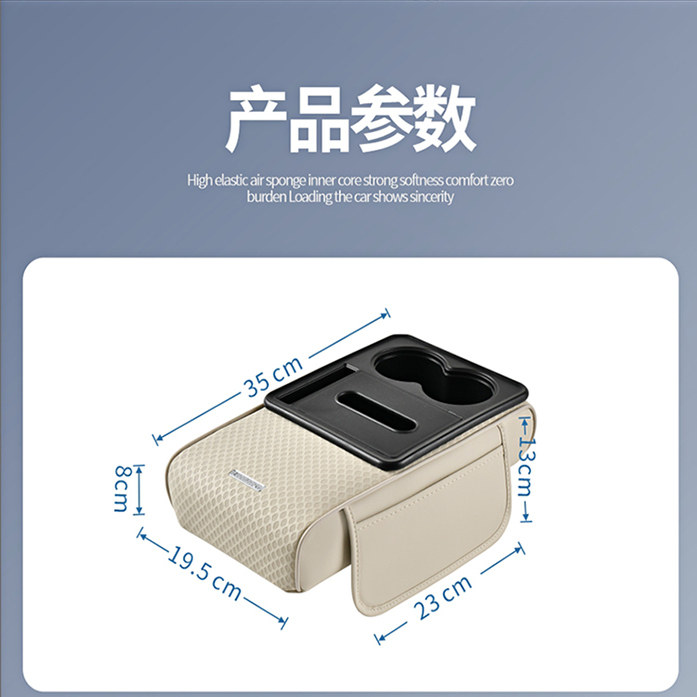 适用奥迪Q5L/A4L/A6L/Q3中控扶手箱增高垫保护套纸巾盒储物收纳盒,淘宝优惠券,粉丝福利购,淘宝优惠卷