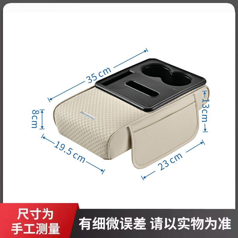 大众途观L途观X汽车中央扶手箱增高垫保护套水杯架纸巾储物收纳盒,淘宝优惠券,粉丝福利购,淘宝优惠卷