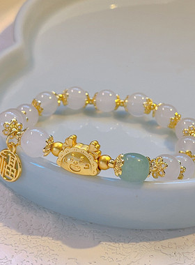儿童手链本命年一龙蒸饺属龙饰品