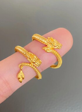 儿童神龙摆尾开口可调节戒指饰品