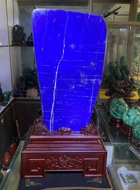青金石蓝色宝石奇石桌面创意摆件