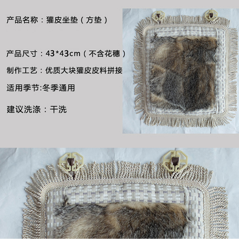獾皮坐垫獾子皮座垫汽车坐垫单座真皮养生垫沙发四季通用痔疮座垫