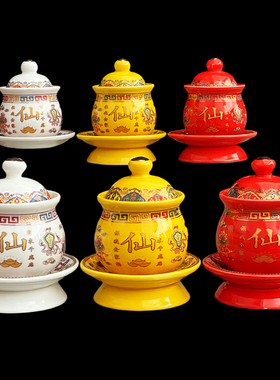 圣水杯佛前供杯财神仙家道家供佛