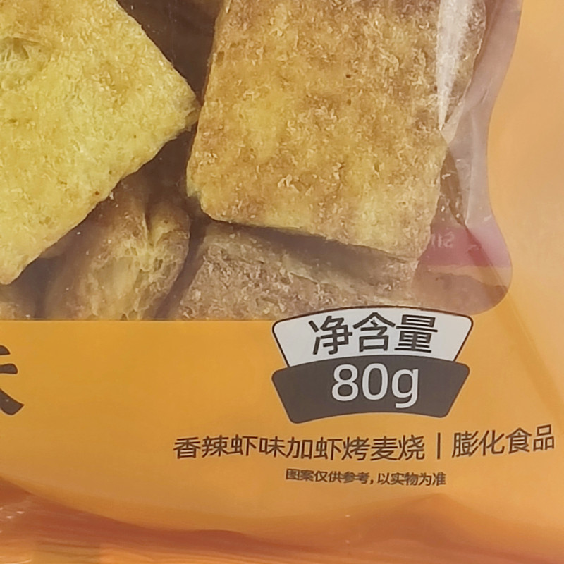 丽阳村加虾烤麦烧烧烤香辣鲜虾味80克袋装膨化怀旧休闲网红零食 - 图1