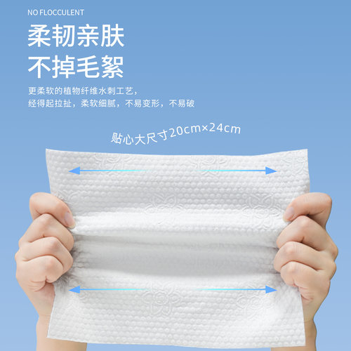 汀兰一次性洗脸巾无纺布太阳花洁面巾美容专用巾洗面巾卷筒擦脸巾 - 图3