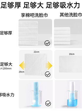 添加莱赛尔天丝+竹纤维加大加厚