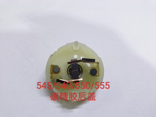 电机马达配件540/545/555/550碳刷电机后盖外径33.5内孔3.17通用 - 图2