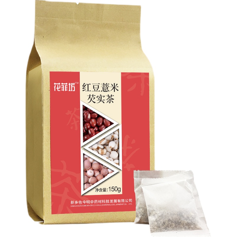 佐今明红豆薏米芡实茶金银花决明子茶冬瓜荷叶玫瑰花茶养生小包茶