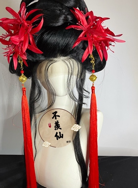 原创大蝴蝶套装彼岸花耳挂铃铛流苏发夹汉服配饰古风头饰爆款超仙