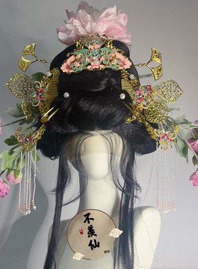 原创唐风簪花供养人引路菩萨绢花超仙大气百搭汉服配饰大唐华丽蝶