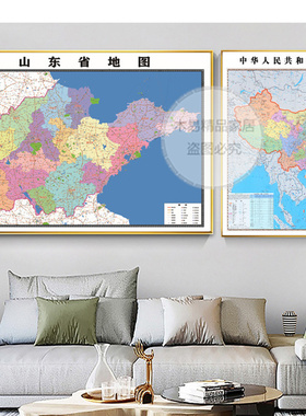 网红新版中国世界地图挂画办公室墙面装饰画省份地图挂画壁画竖版