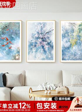 网红迎花鱼原创绘三联客厅装饰春画现代简手约沙背发景墙餐厅壁画