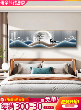 网红卧室装饰画床头挂画温馨福鹿客厅主卧墙画现代简约房间背景墙