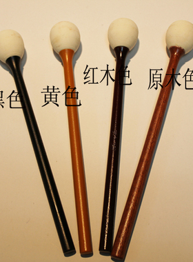 法器配件木鱼棒木鱼锤木鱼槌原色红木色黑色黄色3--8英寸