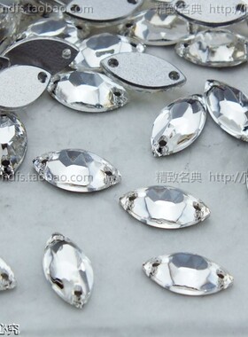 奥地利马眼白色玻璃手缝钻