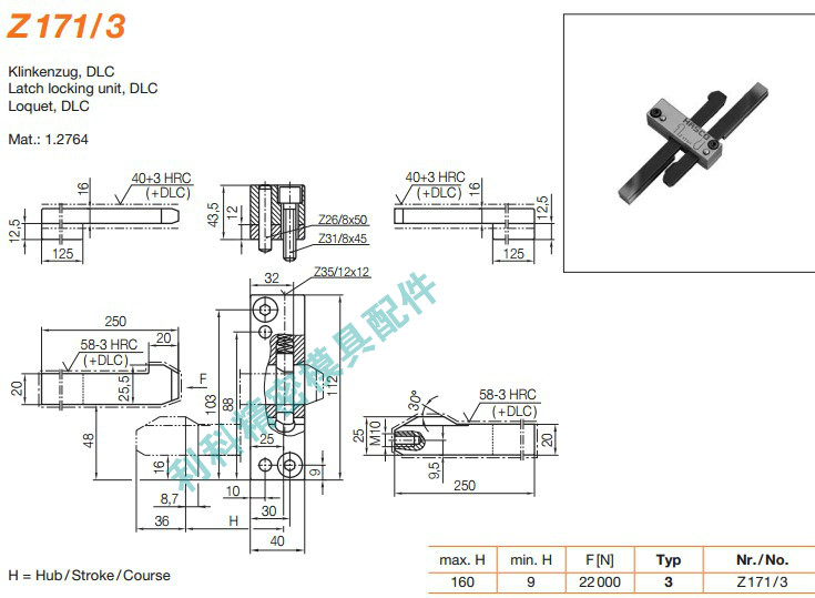 模具扣机 HASCO标准 Z1711 Z1712 Z1713锁模扣拉钩锁紧装置-图2