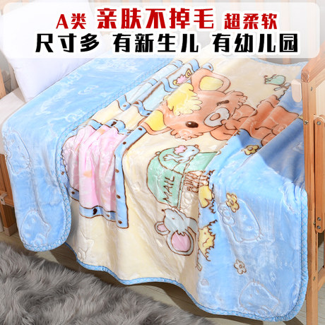 thick winter blankets for babies