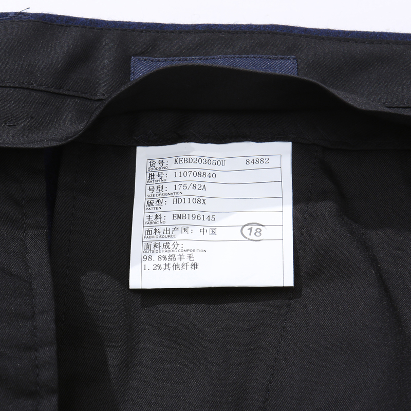J1599鸟春秋款男式西裤 绵羊毛中腰修身商务休闲长裤 203050 - 图2