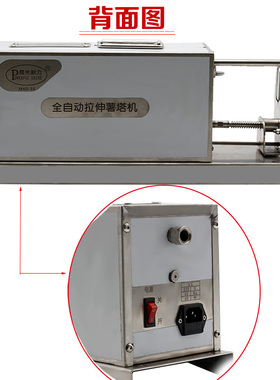 商用全自动手动摇电动薯塔机土豆机旋转旋风切黄金薯塔串晨光新力