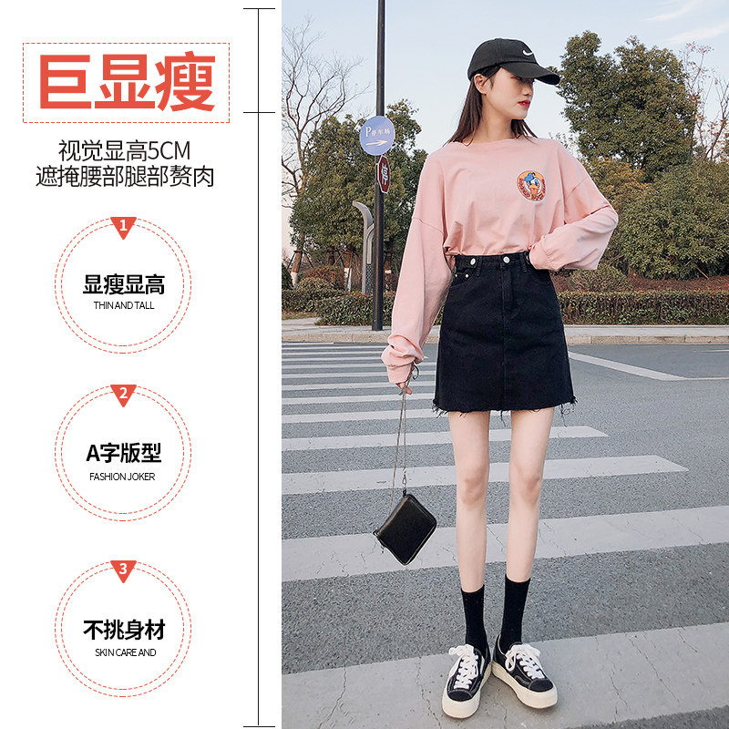 knockinghead服饰旗舰店牛仔裙a字裙有内衬短裙女夏新款大码裙子高腰包臀裙裤黑色半身裙2