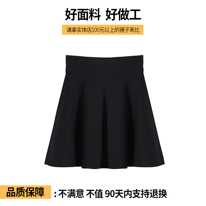 knockinghead服饰旗舰店黑色半身裙女春秋新款高腰显瘦a字裙子夏蓬蓬裙裤百褶裙短裙3