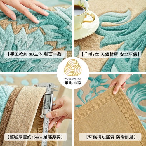 羊毛地毯客厅现代北欧美式轻奢满铺法式高级洋房别墅加厚手工定制 - 图1