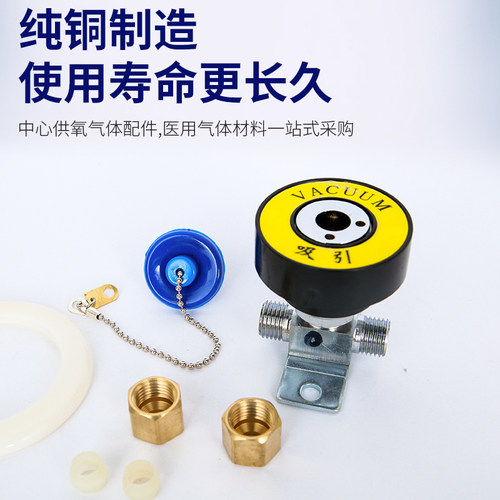 气体负压吸引终端插座国标氧气终端中心供氧设备带配件氮气空气 - 图1
