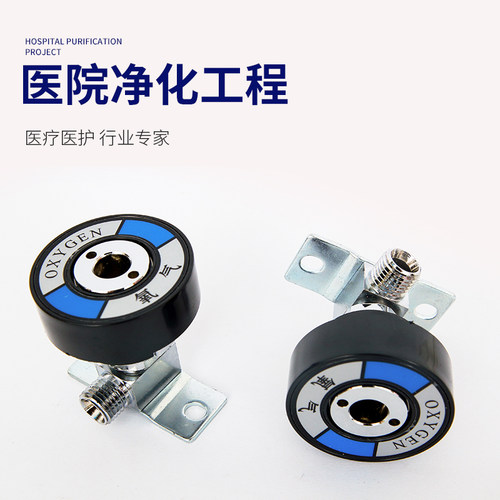 气体负压吸引终端插座国标氧气终端中心供氧设备带配件氮气空气 - 图0
