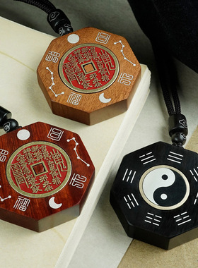 武当山雷枣木镶银吊坠山鬼花钱