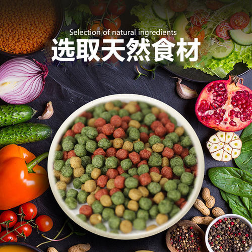 琪彩锦鲤饲料鱼食鱼粮育成增肥增色鱼饲料金鱼饲料小颗粒5斤家用 - 图0