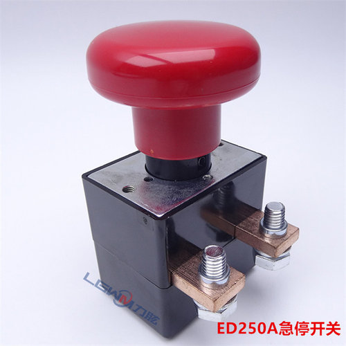 诺力合力中力林德电动叉车急停断电总开关ED125ED250电源接触阀门 - 图1