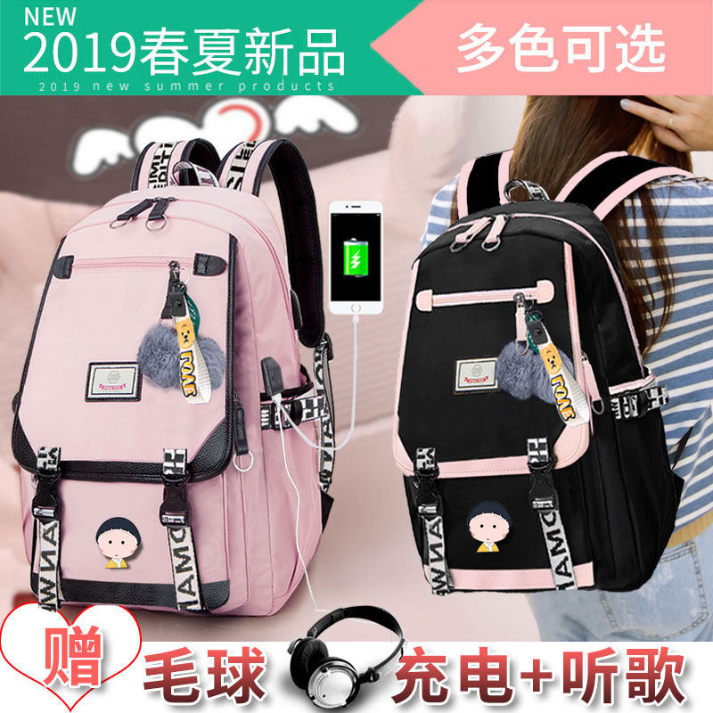 新款女韩版高中小学生旅行潮双肩包 偶爱双肩背包