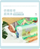 Высокая настенная ткань бесшовная целая дом настенная ткань роспись 2023 Новая спальня Детская комната Фоны Фоны Обои для картины обои обои обои обои обои обои обои