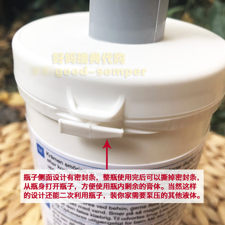 现货 | 瑞典ACO Miniderm保湿甘油宝宝润肤霜无香预防湿珍500g - 图1