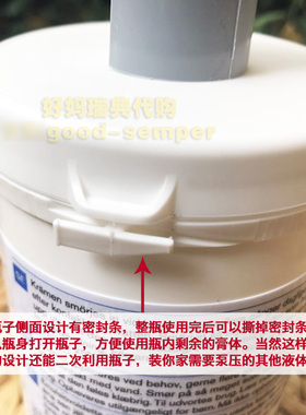 ACOMiniderm保湿甘油宝宝润肤霜