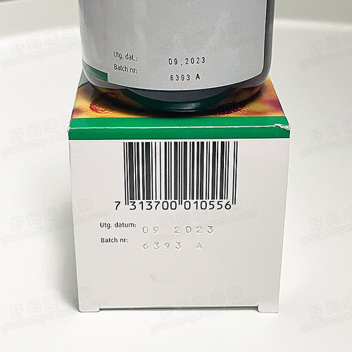 现货/直邮 瑞典A.Vogel大豆卵磷脂胶囊60粒 中老年人清通血管堵塞 - 图2