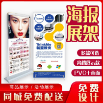 Promotional card door type exhibition stand Treasure Billboard Display Waterboard Promotional Poster Custom Made Vertical Landing Style