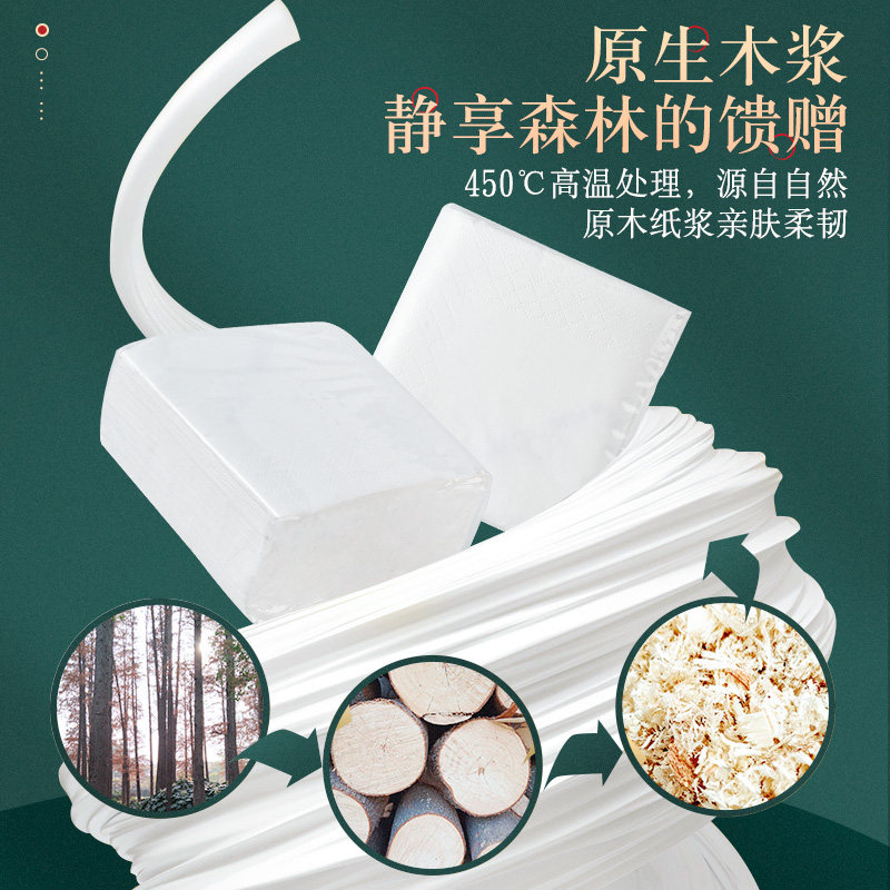 上海商吉230双层印花纸巾面巾纸擦手纸餐饮酒店餐巾三纸餐具用品