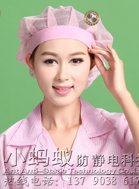 车间工作帽带帽边网帽防护透气