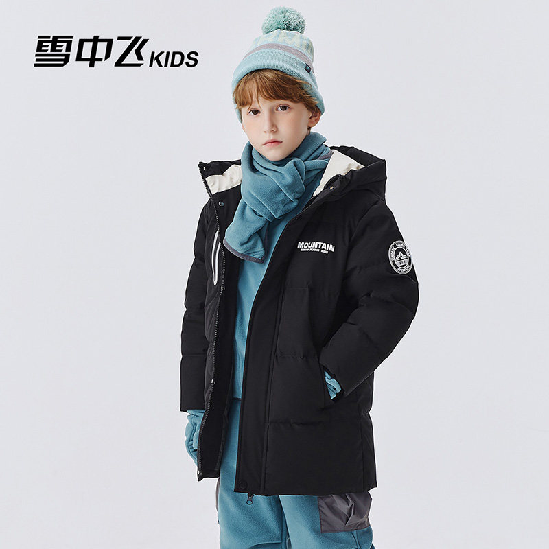 雪中飞kids童装儿童羽绒服抗寒系列工装中长款加厚男女童冬羽绒服,淘宝优惠券,粉丝福利购,淘宝优惠卷