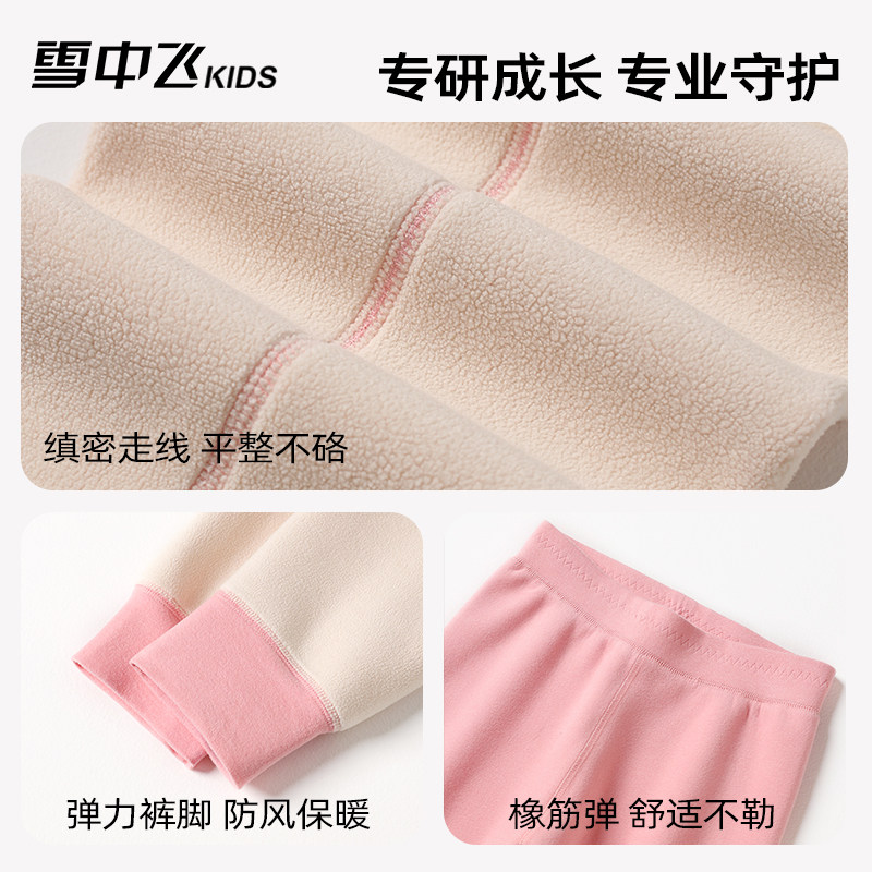 雪中飞KIDS儿童保暖裤冬季内搭德绒校服神器打底裤男女童加绒秋裤,淘宝优惠券,粉丝福利购,淘宝优惠卷