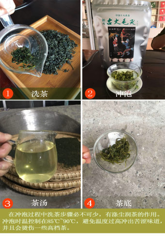 湖南2026新茶浓香古丈毛尖口粮茶谷雨耐泡绿茶湘西原产地茶农直销 - 图2