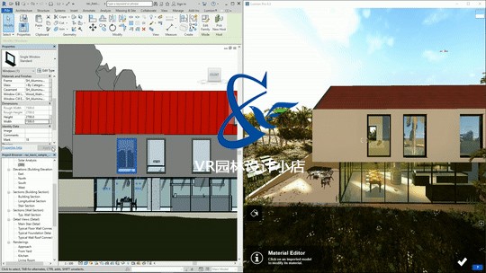 Lumion LiveSync for Revit 实时 lu联动插件 2023 2024支持新版 - 图2