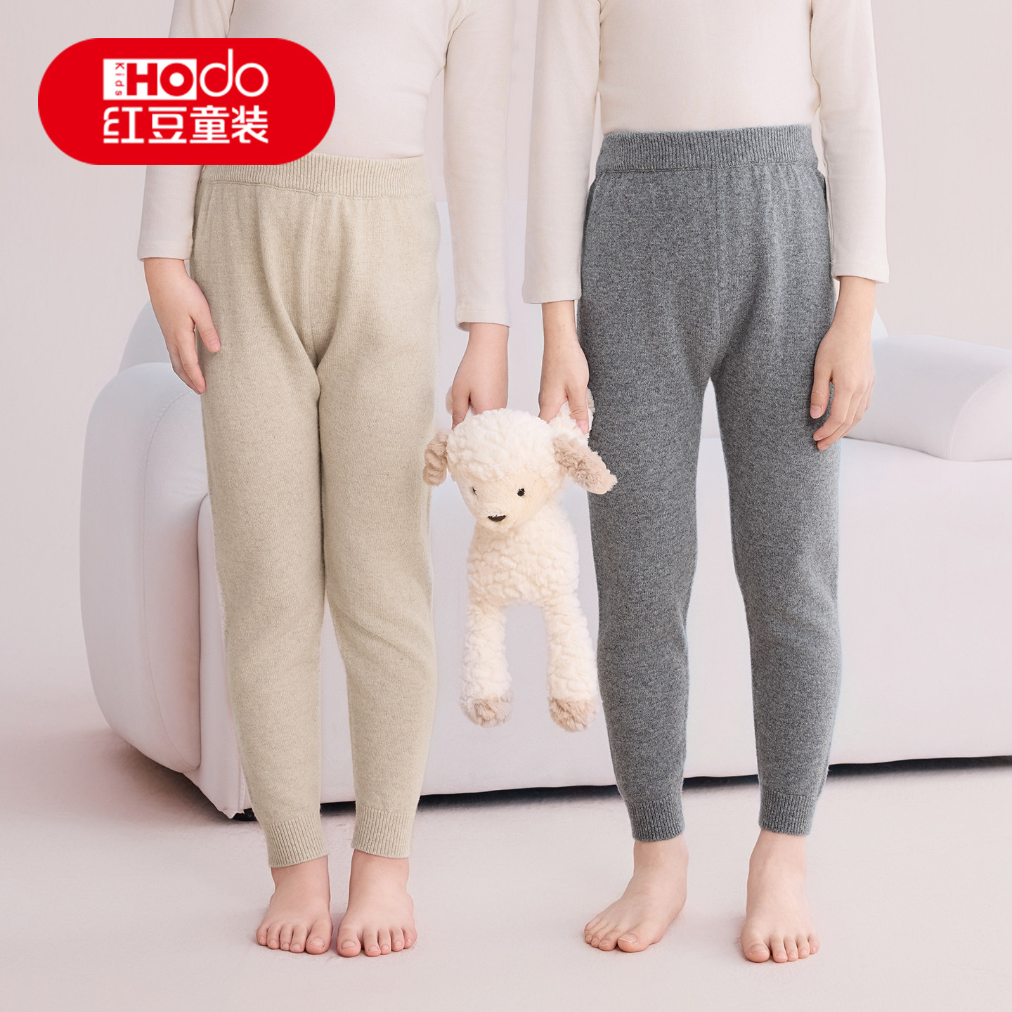 红豆儿童羊毛裤100%绵羊毛男童女童秋冬保暖裤校服神器针织打底M,淘宝优惠券,粉丝福利购,淘宝优惠卷