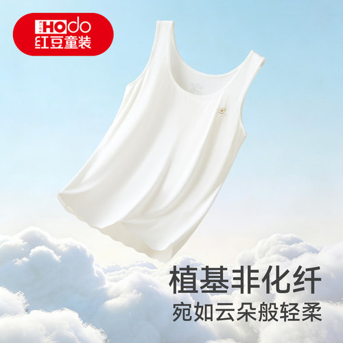 红豆女童发育期内衣小背心少女文胸学生一二阶段防凸点吊带长款 - 图0
