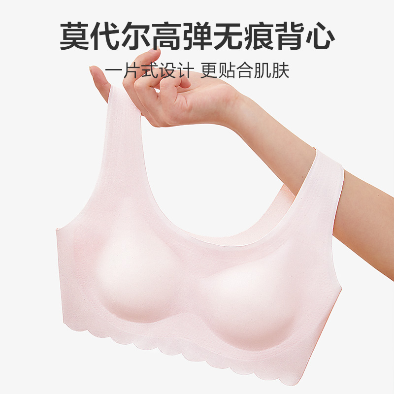 红豆女童内衣发育期小学生儿童一阶段无痕抹胸二阶段文胸小背心,淘宝优惠券,粉丝福利购,淘宝优惠卷