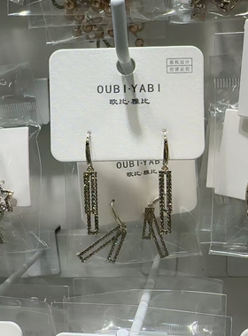 美讯饰品轻奢灰色锆石几何镂空三角形耳环精致个性气质百搭耳钉