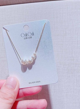 古丽古丽个性四颗珍珠通体纯银项链时尚精致气质百搭设计感锁骨链